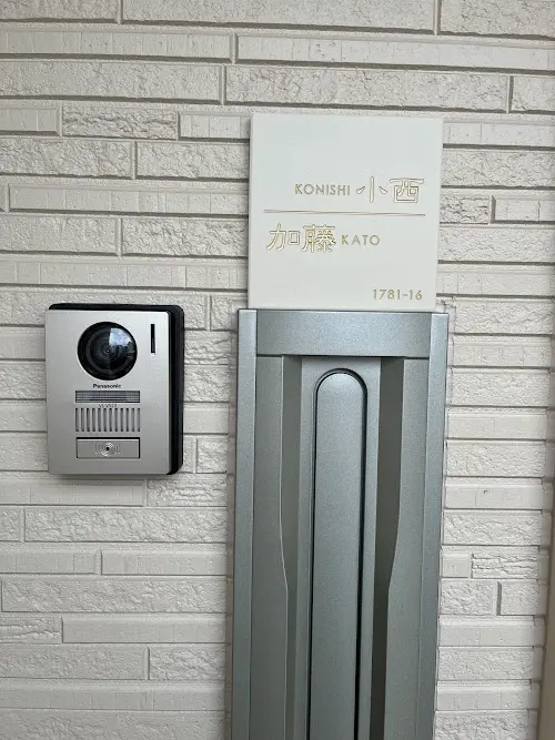 やわらかなモノトーンタイル表札 Norm ノーム タイル表札【hsm-15】