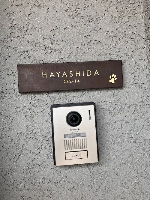 シックなカラーが大人な雰囲気をつくるおしゃれなタイル表札【hsm-12】