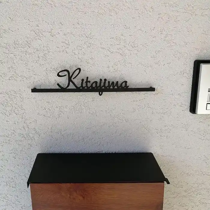 シンプルボーダーラインのレーザーカットステンレス表札【LCS-33】