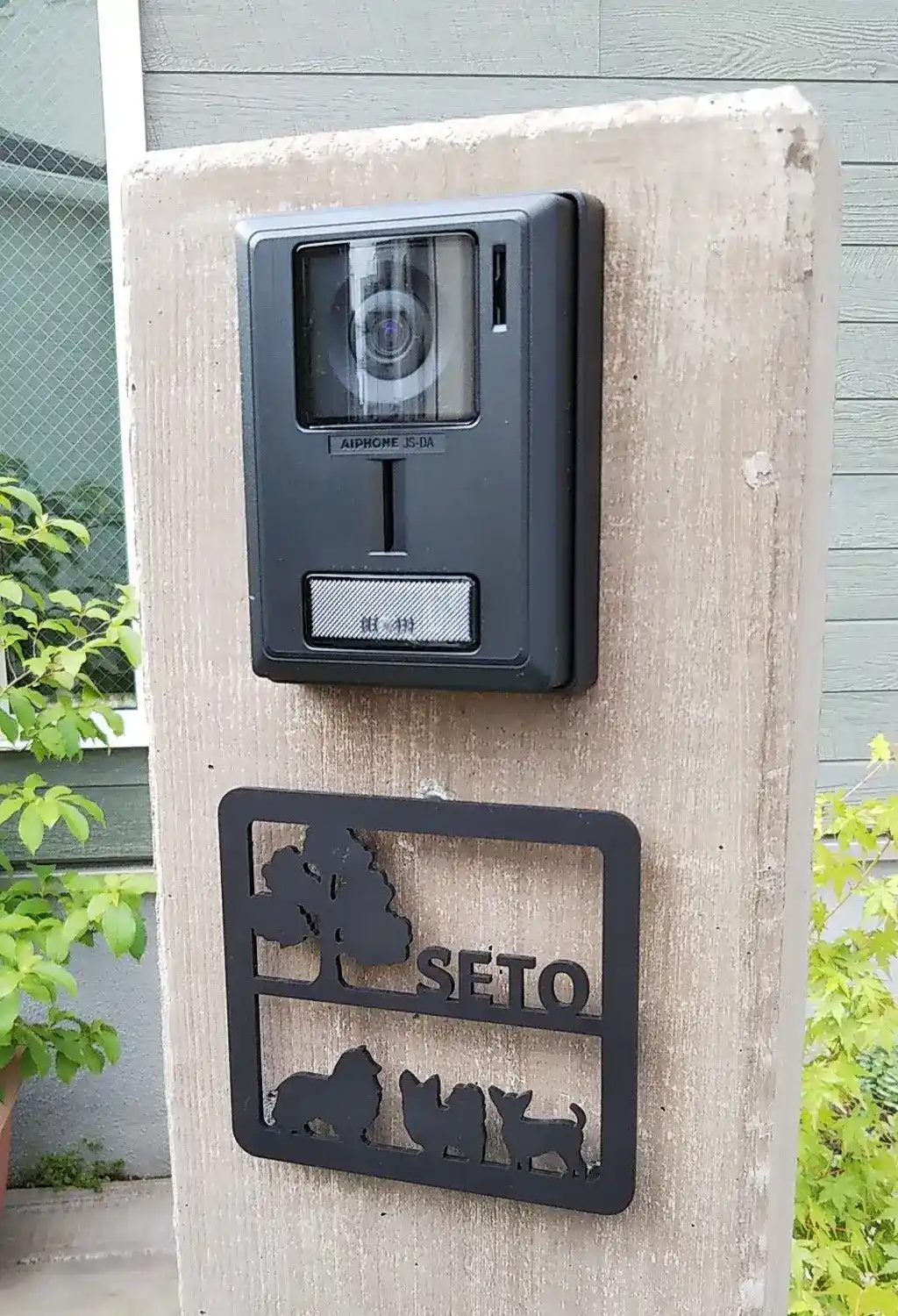 犬 猫 小鳥 ワンポイントや文字の配置が自由に選べる！かわいいレーザーカットステンレス表札【lcsa-01】