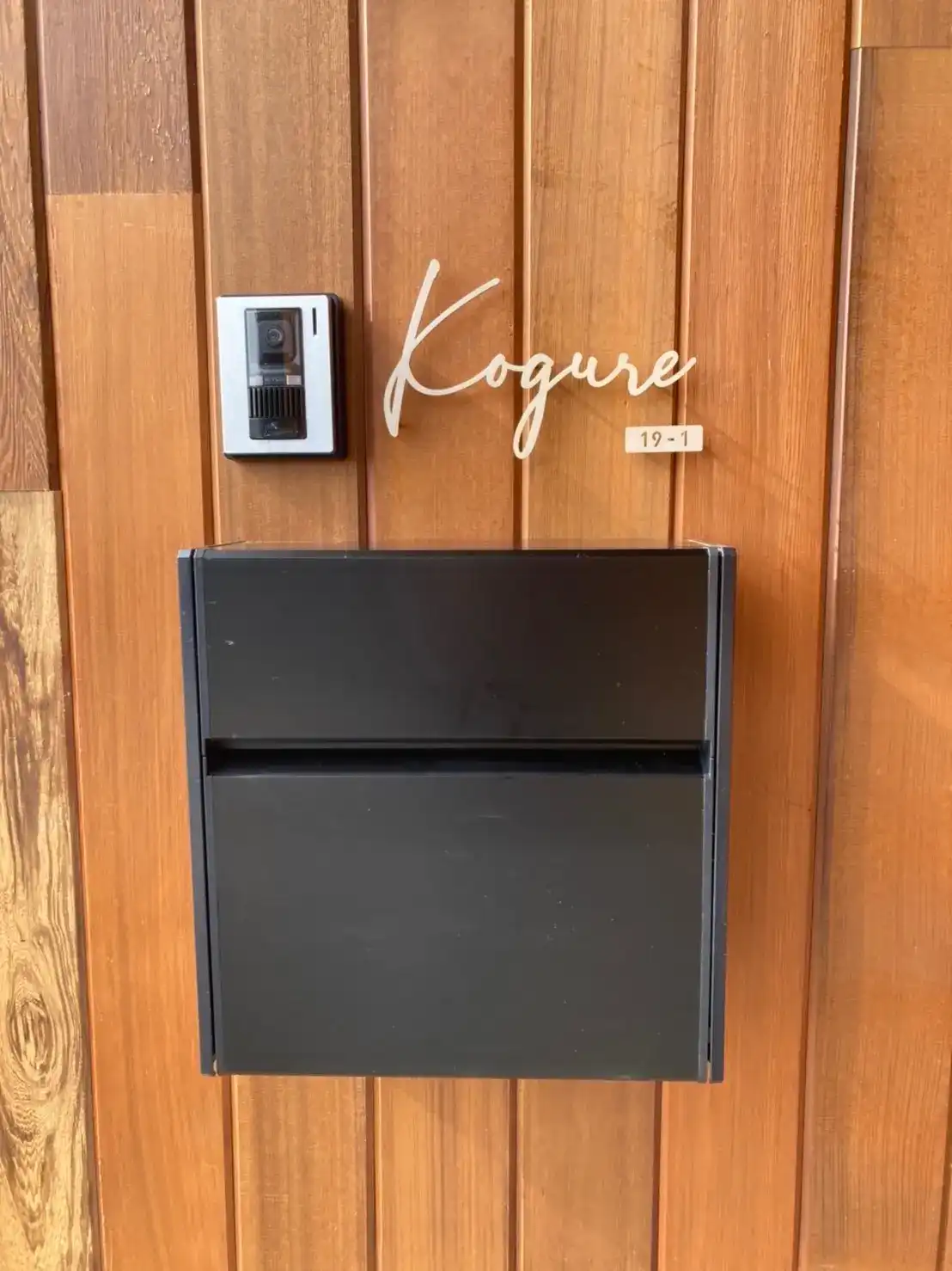 真鍮風のゴールド塗装 華奢でシンプルな手書き風切り文字表札【lcsr-22】