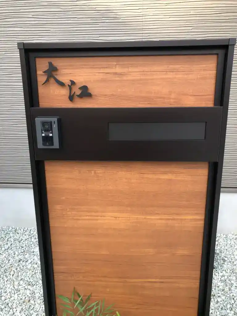 玄関周りの四季に馴染む 洗練された和文表札【lcsj-01】