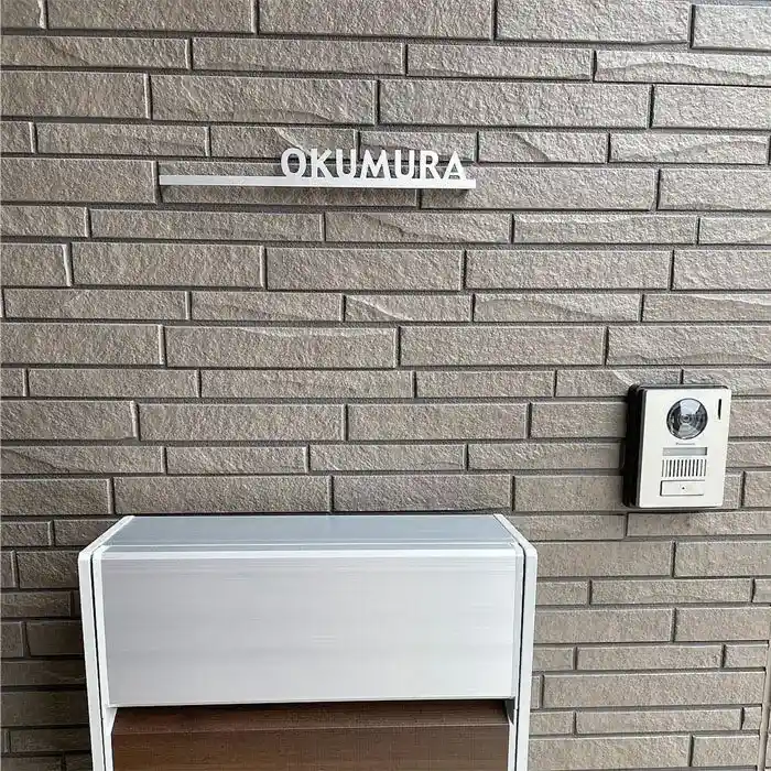 シンプルボーダーラインのレーザーカットステンレス表札【LCS-33】