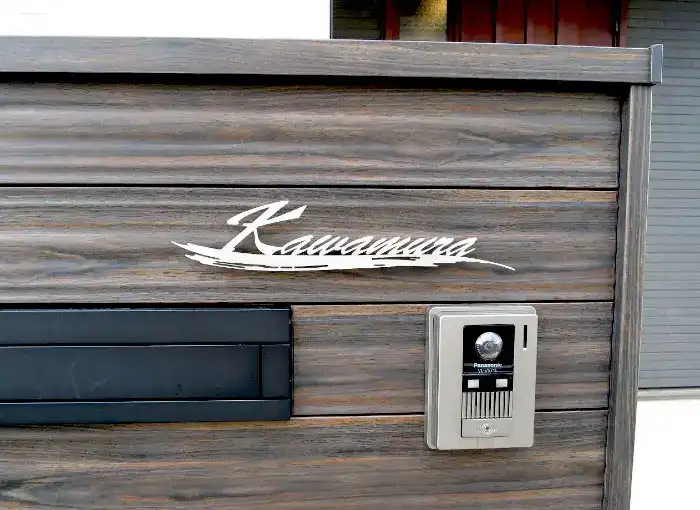 洗練された流れるデザイン レーザーカットステンレス表札【LCS-04】