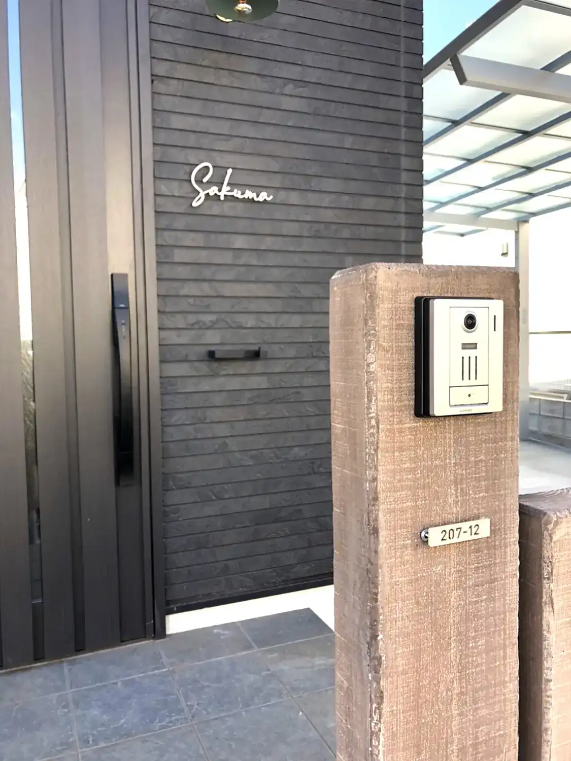 真鍮風のゴールド塗装 華奢でシンプルな手書き風切り文字表札【lcsr-22】