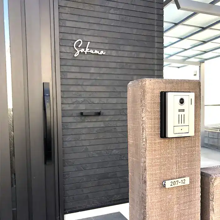 真鍮風のゴールド塗装 華奢でシンプルな手書き風切り文字表札【lcsr-22】