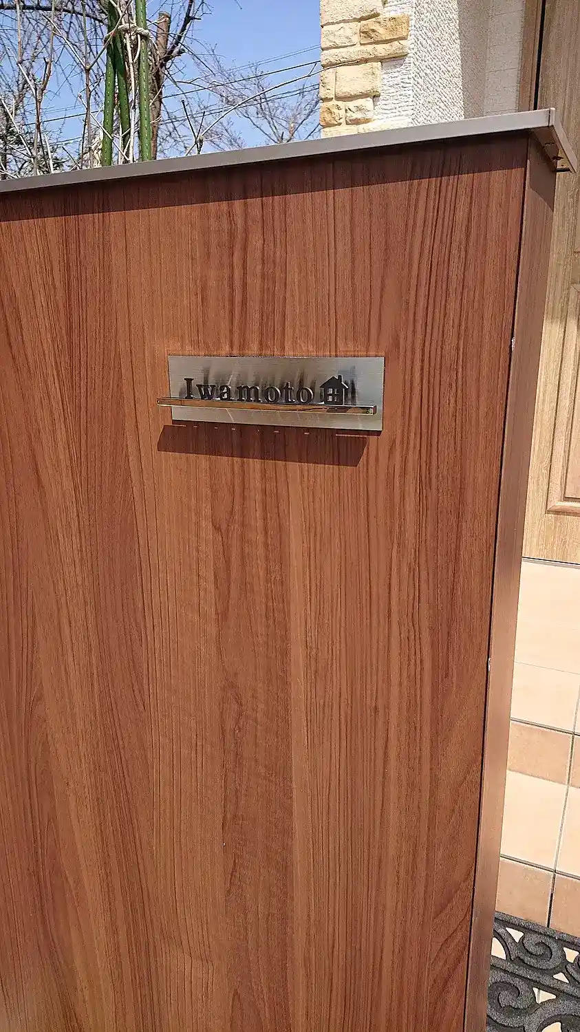 エントランスにひとつ上のクオリティを レーザーカット ステンレス マンション表札【LCSM-01】