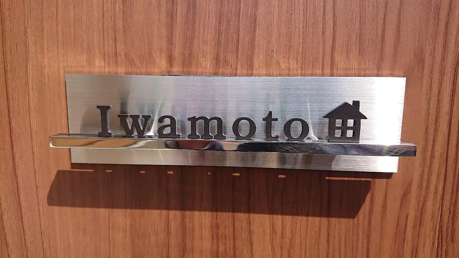 エントランスにひとつ上のクオリティを レーザーカット ステンレス マンション表札【LCSM-01】