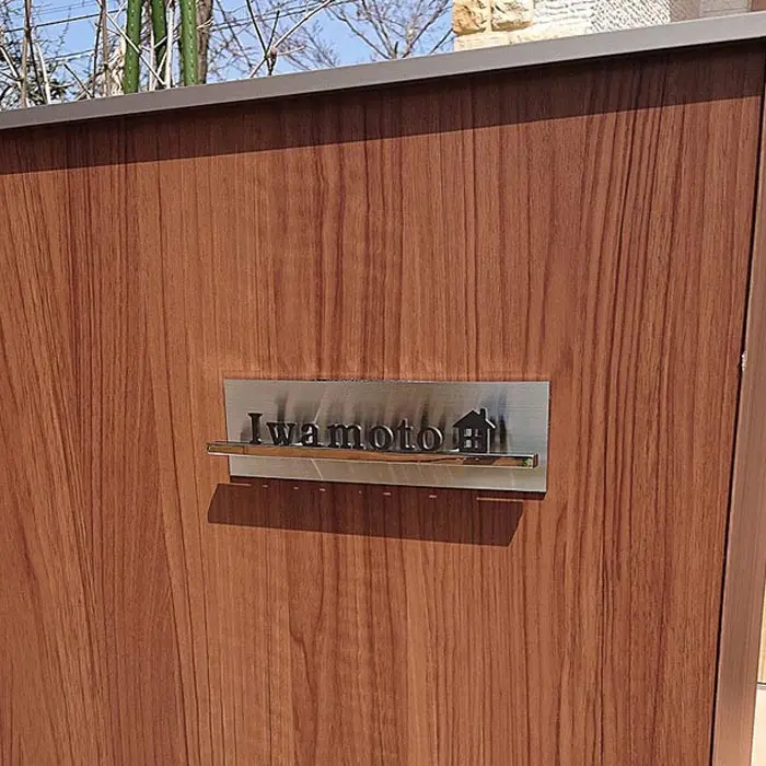 エントランスにひとつ上のクオリティを レーザーカット ステンレス マンション表札【LCSM-01】