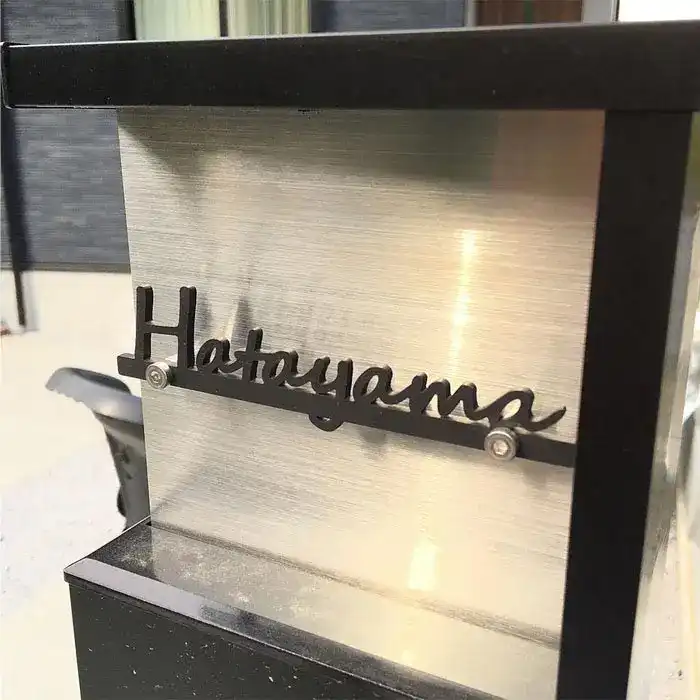 機能門柱に最適！コンパクトサイズのレーザーカットステンレス表札【LCSM-02】