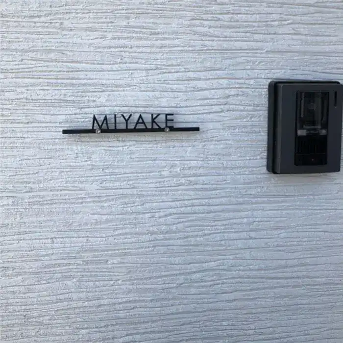 機能門柱に最適！コンパクトサイズのレーザーカットステンレス表札【LCSM-02】