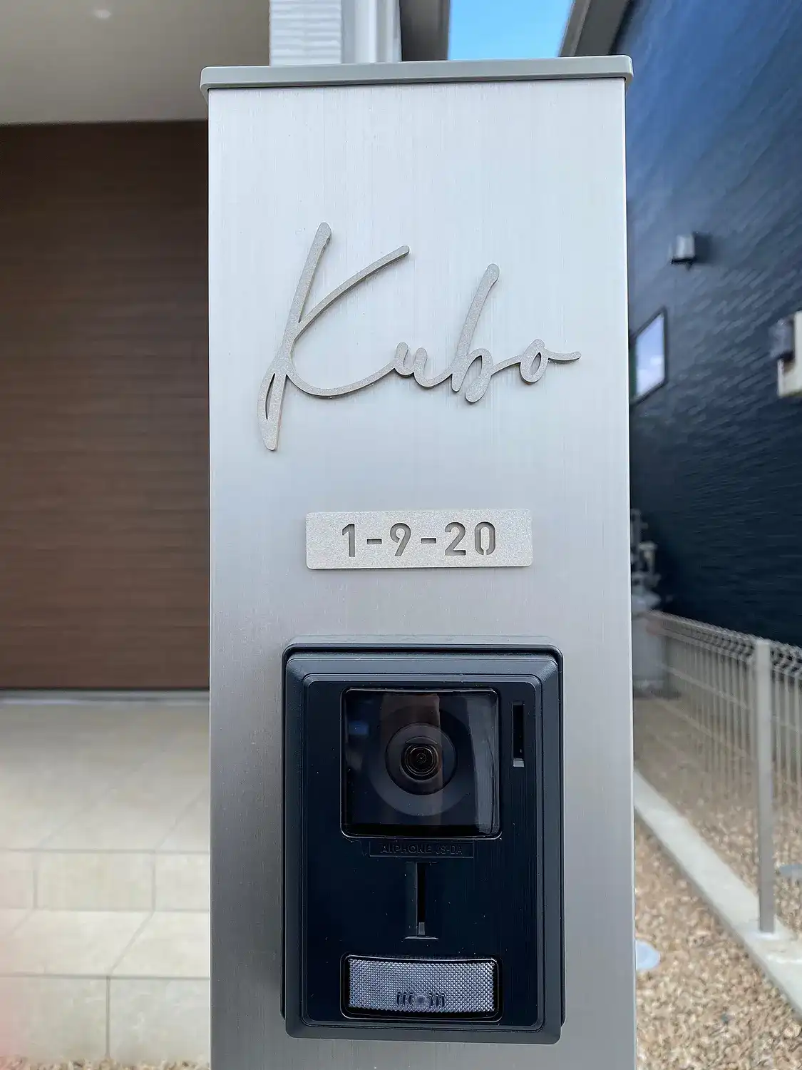 真鍮風のゴールド塗装 華奢でシンプルな手書き風切り文字表札【lcsr-22】