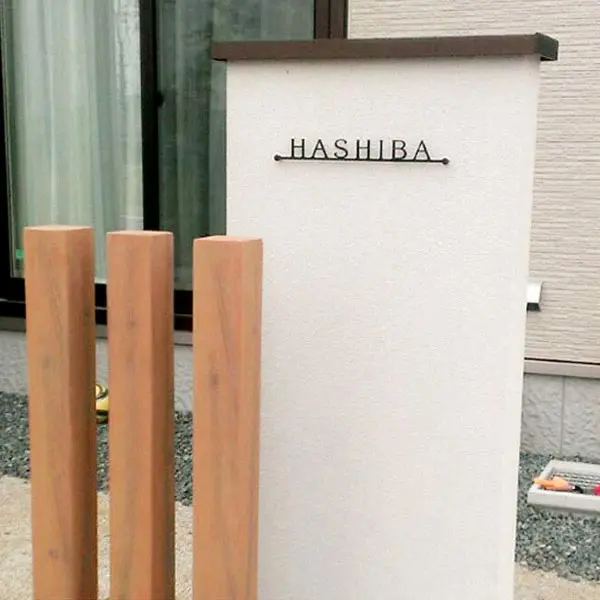 人気のカフェスタイル レーザーカットステンレス表札【LCS-03】