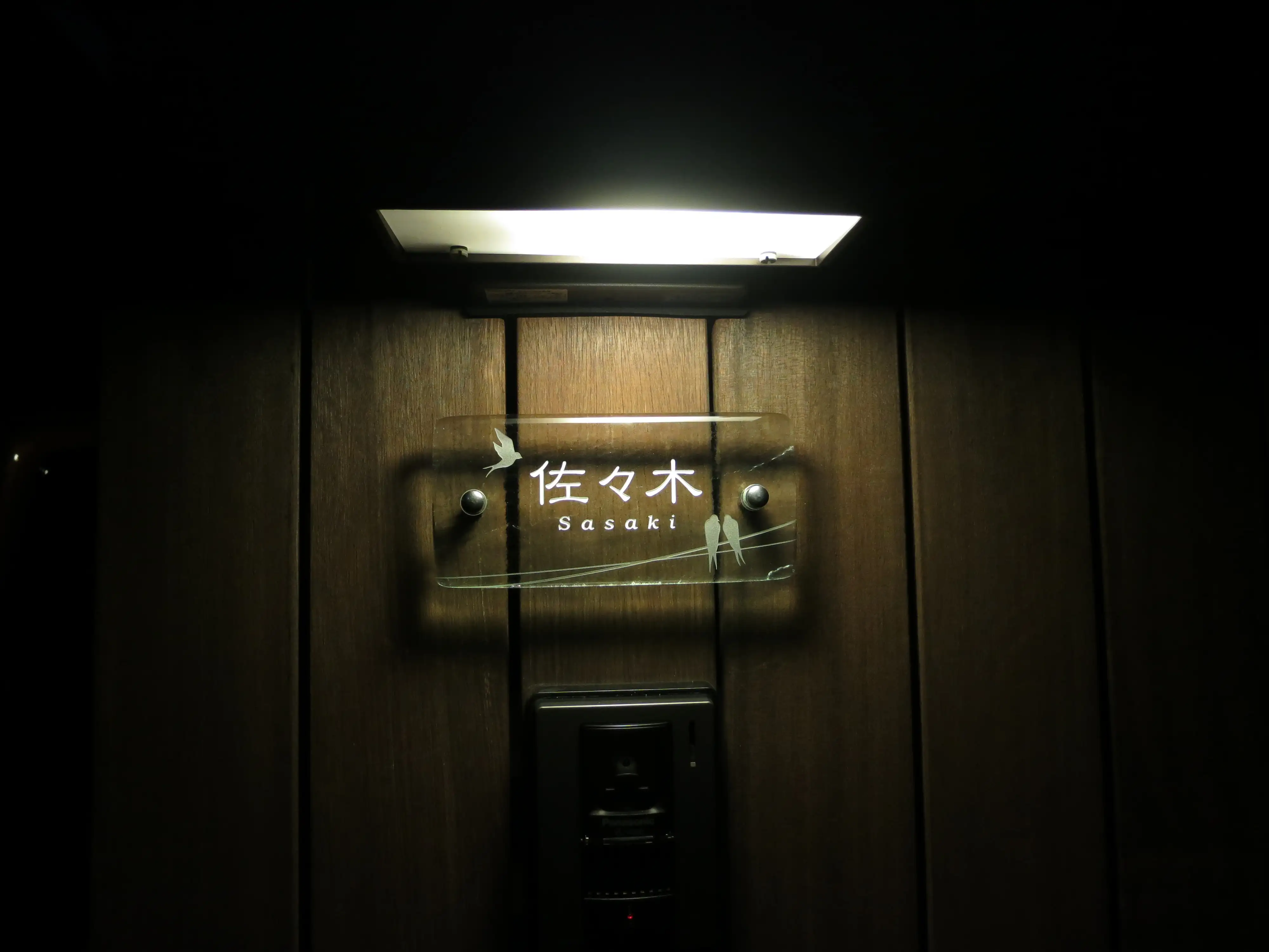 ナチュラルテイストがおしゃれな長方形クリアガラス表札【hfd-0106】