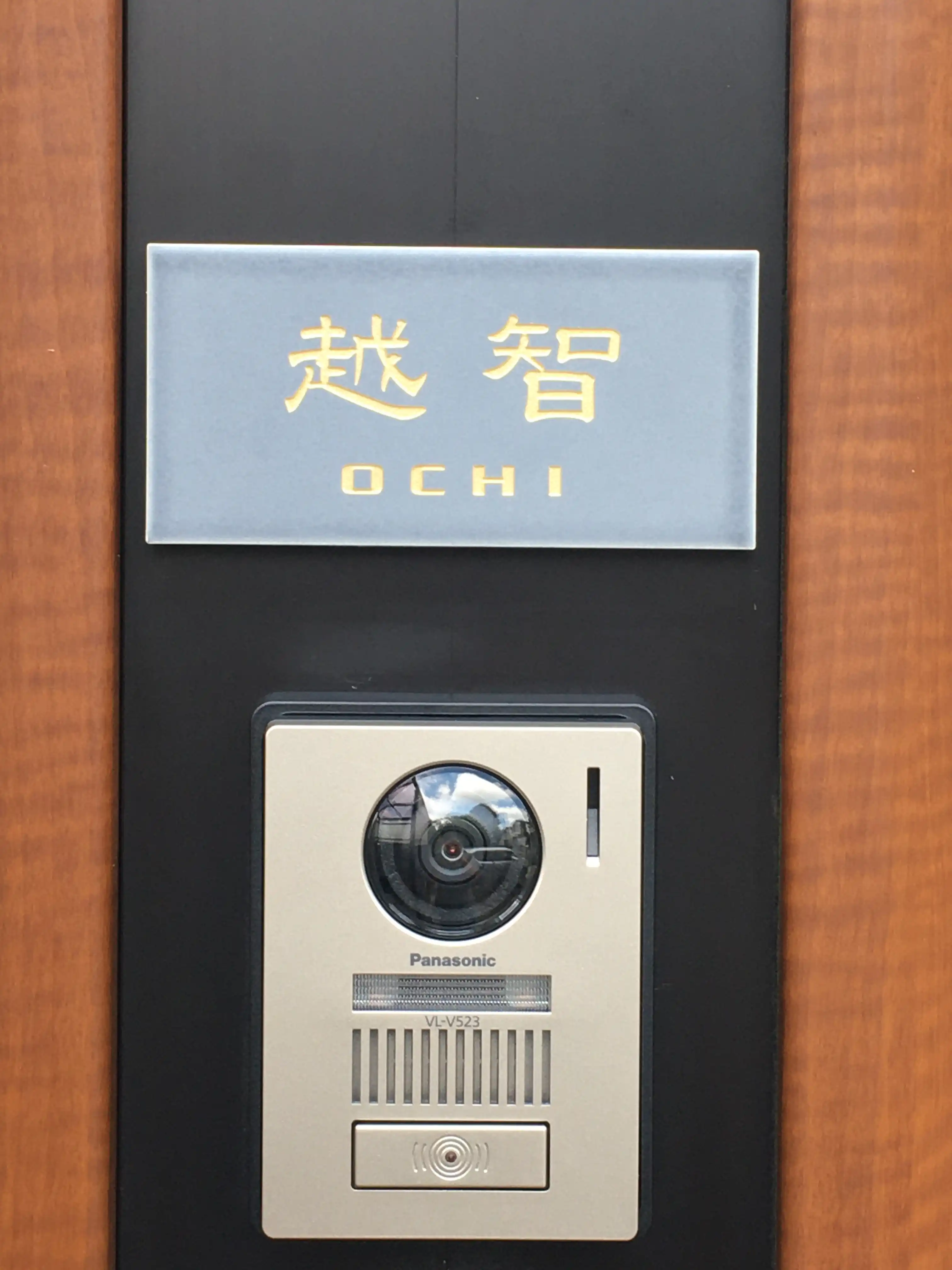 マットな質感が今っぽいニュアンスカラータイル表札【hsm-13b】
