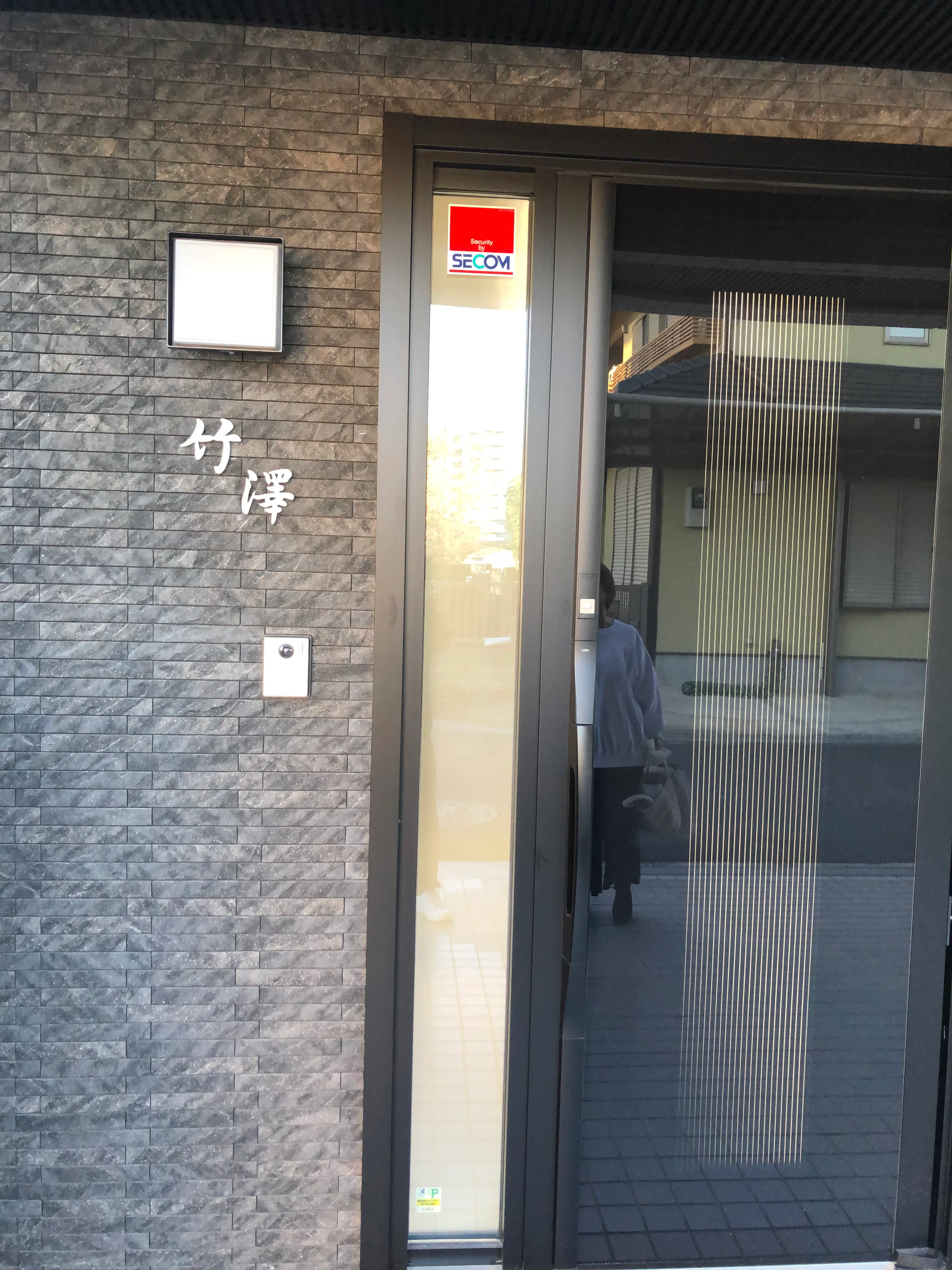 玄関周りの四季に馴染む 洗練された和文表札【lcsj-01】