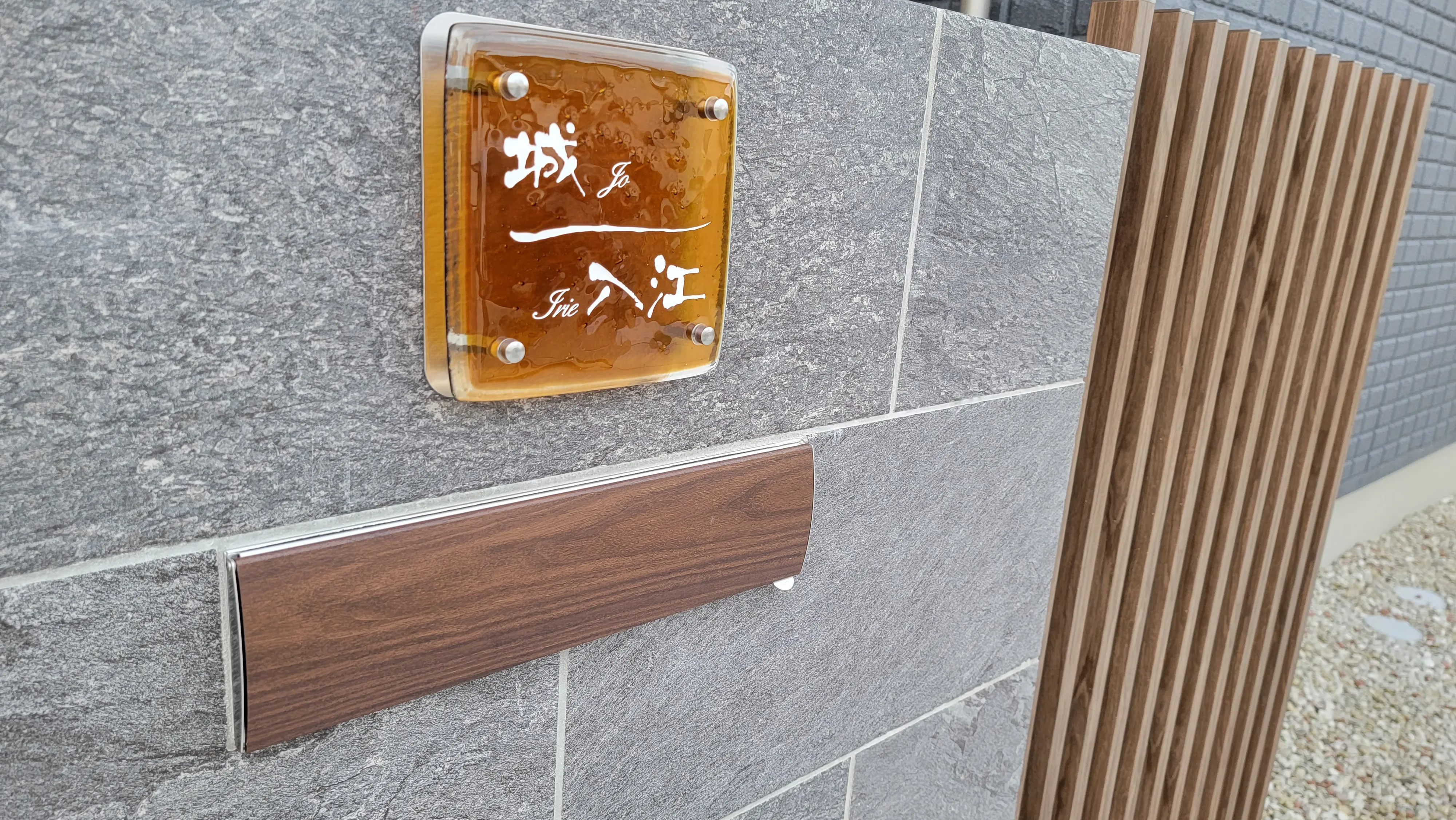 二世帯用 琥珀色のこだわりガラスが戸建ての玄関を華やかに演出【hf-62-2】