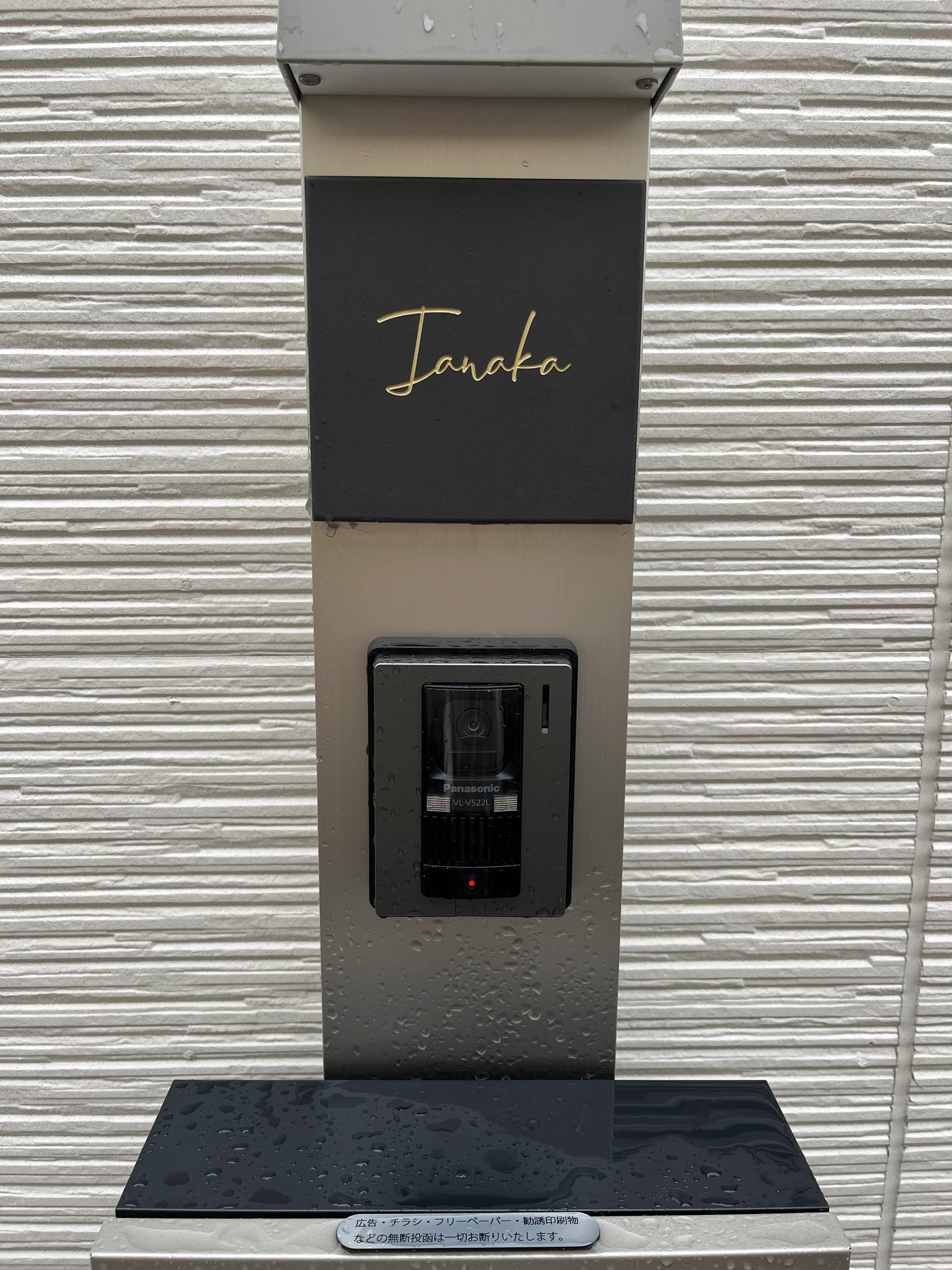 やわらかなモノトーンタイル表札 Norm ノーム タイル表札【hsm-15】