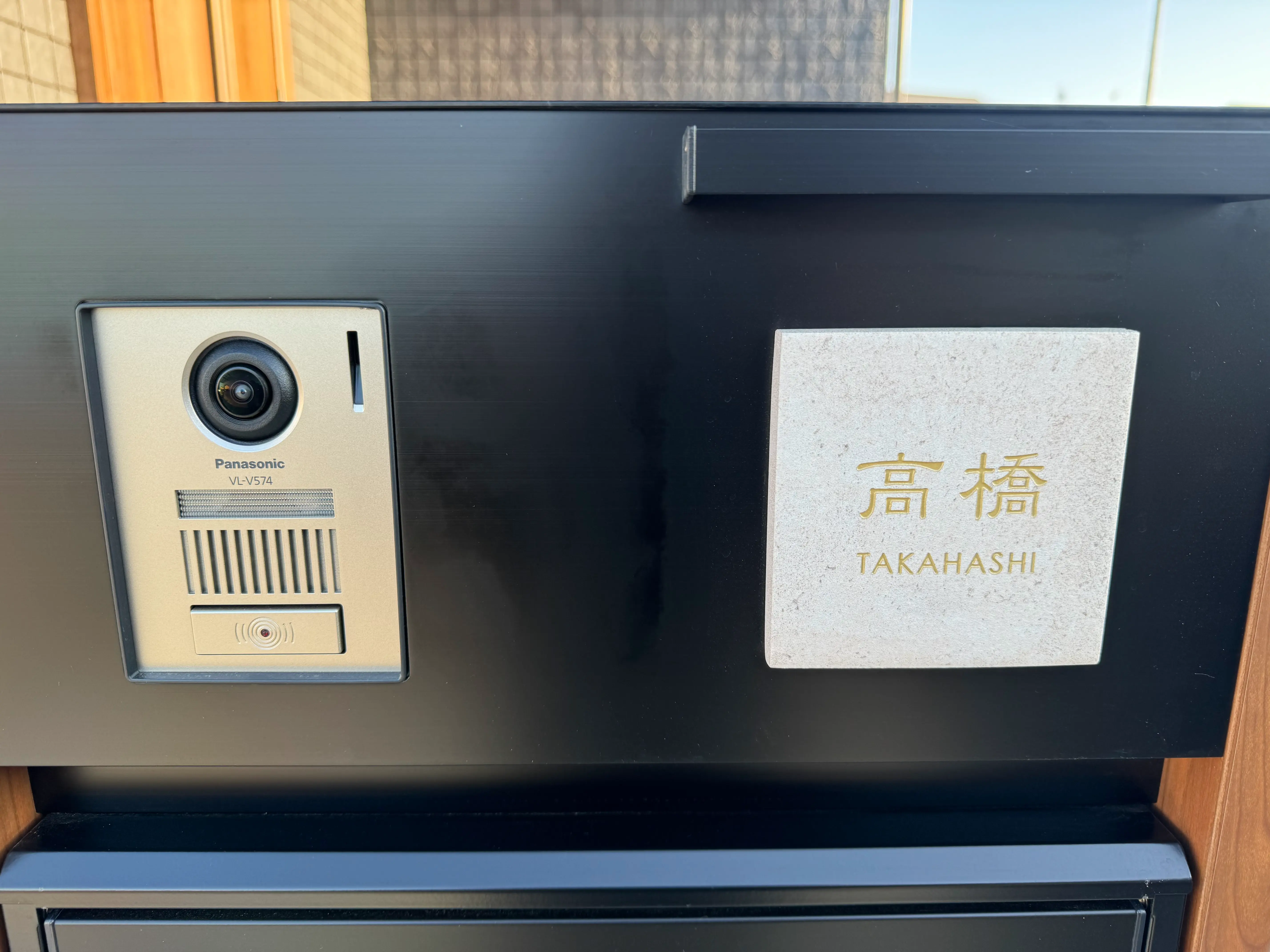 かわいい手のひらサイズで設置スペースの限られた機能門柱などにおすすめタイル表札【HSM-14】