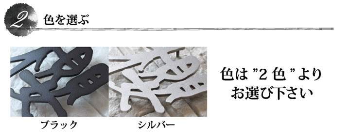 表札 ステンレス こだわりの和風漢字ステンレス表札【LCSJ-01】