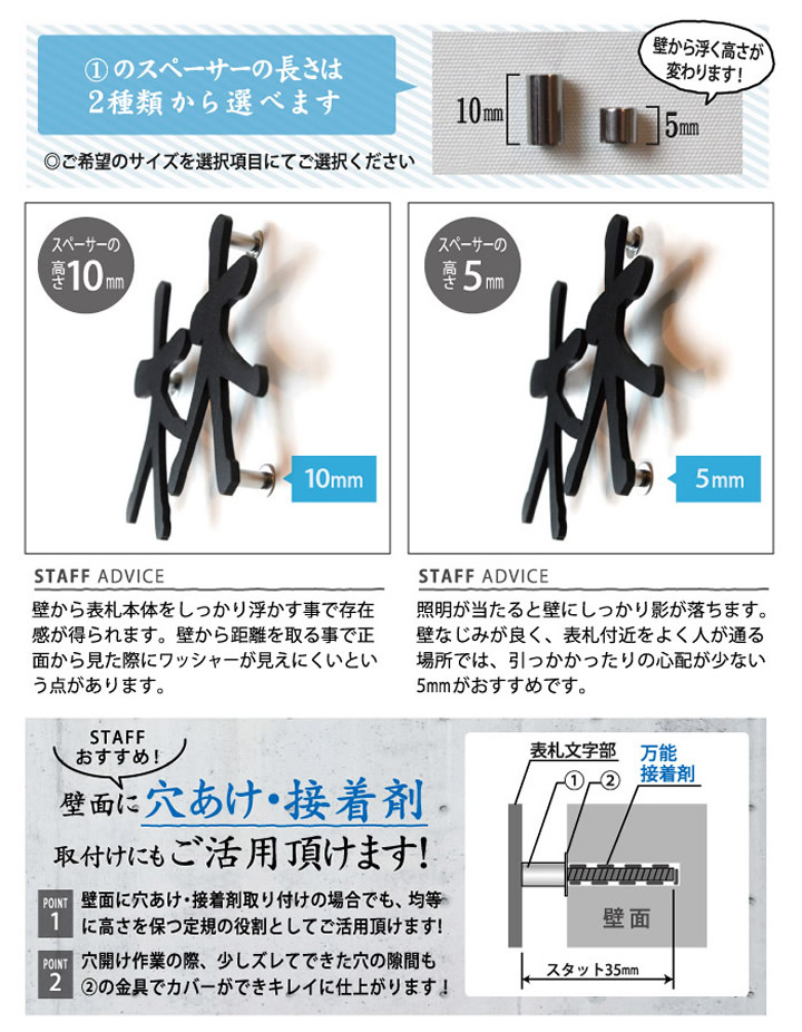 表札 ステンレス 取り付け金具 機能門柱