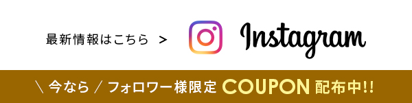 インスタバナー