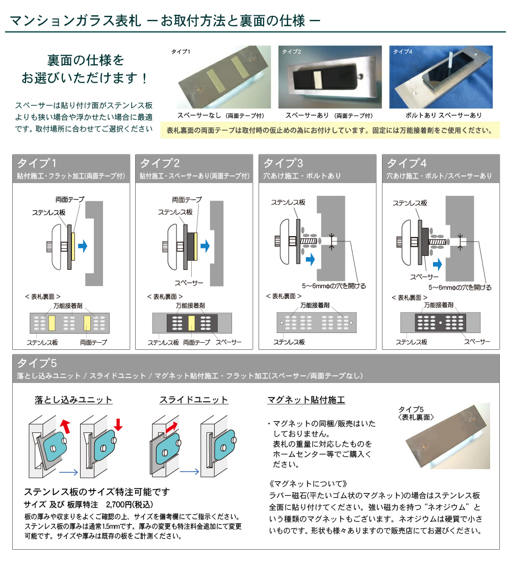 表札】盛り上がったブルーライン色ガラスが特徴的なマンション・機能門柱用表札(ステンレス板付)【hm-10】