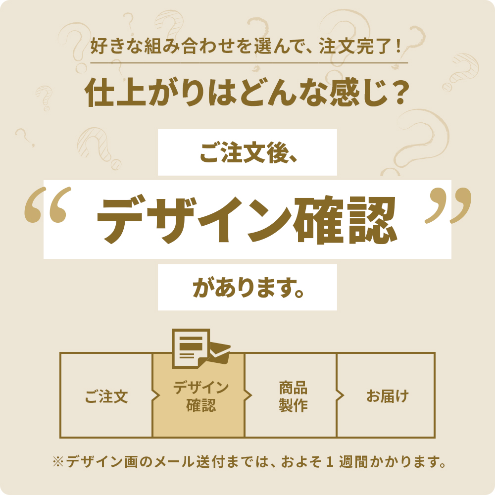 表札 ステンレス デザイン確認 玄関周りの四季に馴染む洗練された和文表札【LCSJ-01】