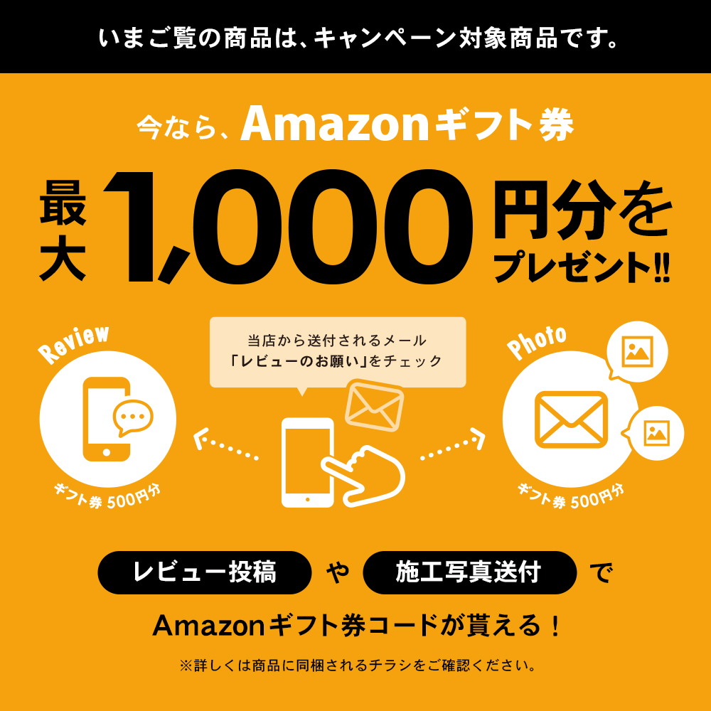 Amazonレビュー