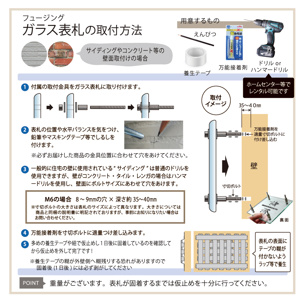 表札 ガラス シンプルなブルーの手作りガラス表札【hf-117】