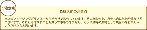 表札 ガラス 注意点