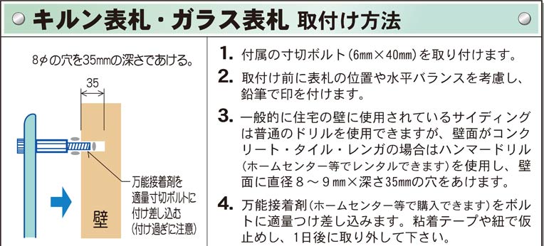 表札】フロスト加工にワンポイントで猫と月をあしらったおしゃれなフラットガラス表札【hgm-03】