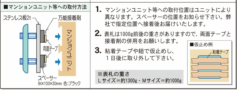 表札】フロスト加工にワンポイントで猫と月をあしらったおしゃれなフラットガラス表札【hgm-03】