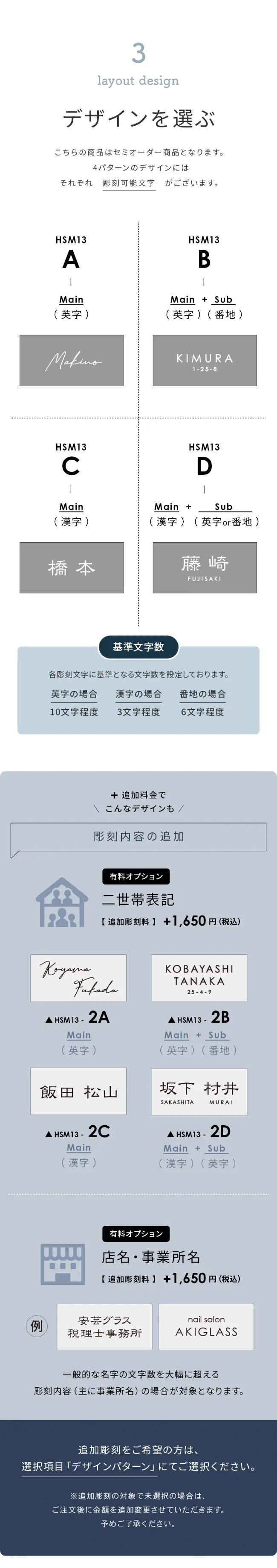 表札 タイル デザイン 配置 二世帯 店名