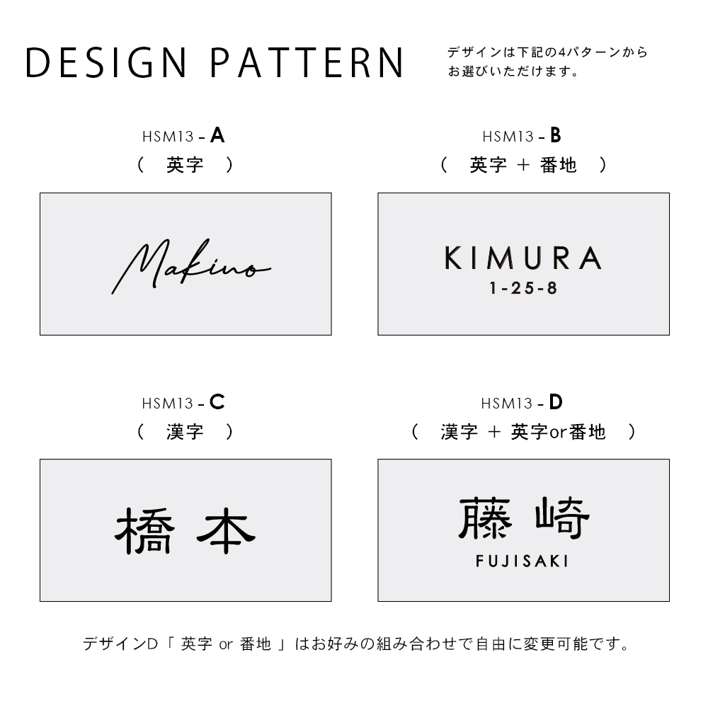 AKIグラス 表札 ステンレス おしゃれ 戸建て ゴールド 切り文字