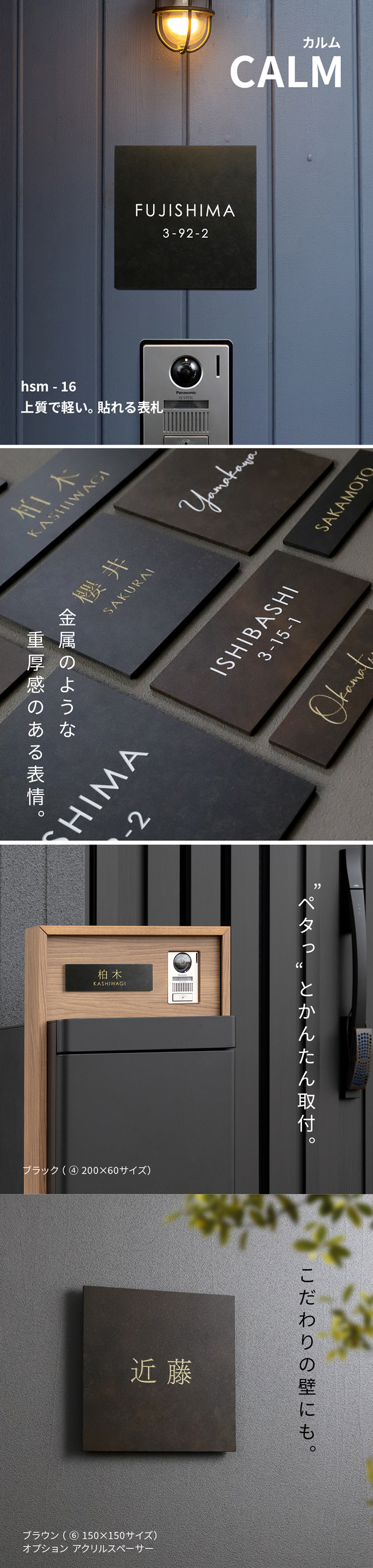 表札 タイル 【ペタっと貼れる上質なタイル表札】 CALM カルム 表札 タイル 【ペタっと貼れる上質なタイル表札】 CALM カルム