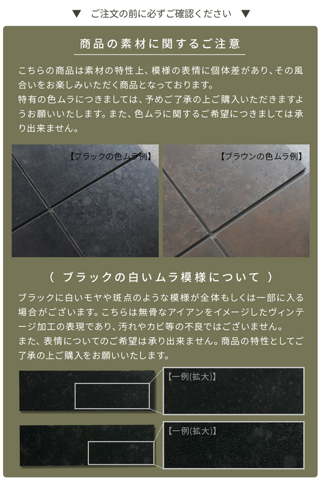 商品の素材に関するご注意 色 ヴィンテージ加工 タイル表札【hsm-16】