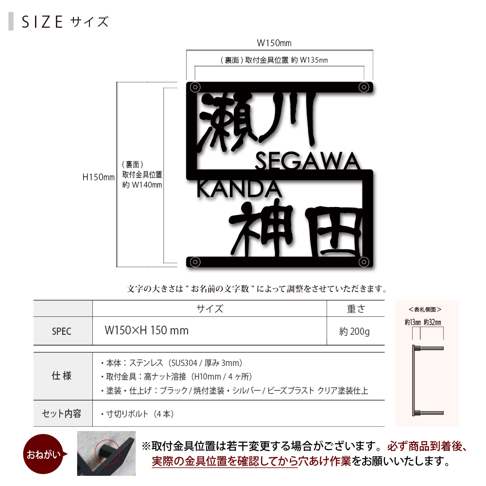 表札ステンレス【2世帯 こだわりの和風 漢字】|表札AKIグラスショップ