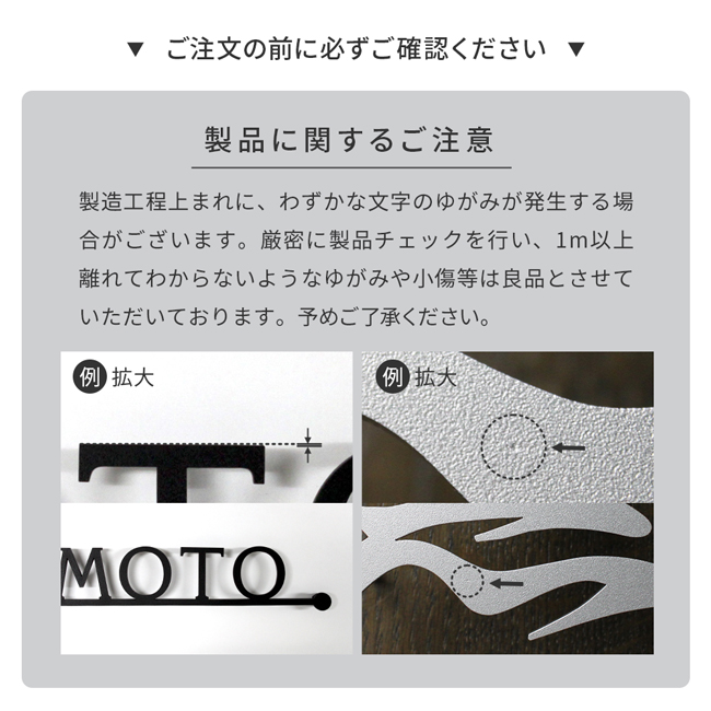 表札 ステンレス 文字色 マットシルバー（ビーズブラスト仕上げ）