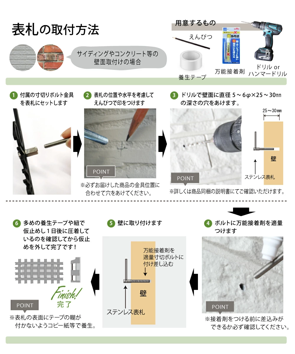 日本メーカー新品 表札 ステンレス マンション おしゃれ 戸建て 取り付け 切り文字 コンパクト 二世帯 lcsm-02 