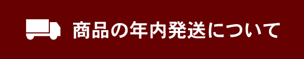 休業