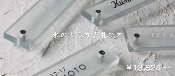 レビューキャンペーン