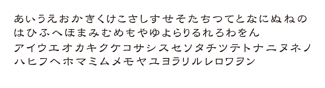 表札 書体 おすすめ 人気 ひらがな カタカナ 表和11