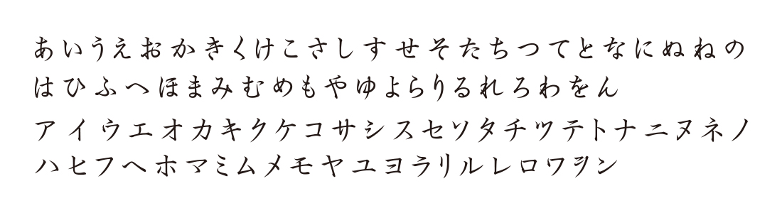 表札 書体 おすすめ 人気  ひらがな カタカナ 表和2