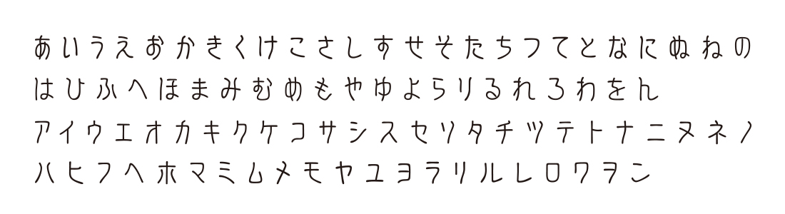 表札 書体 おすすめ 人気 表和3 ひらがな カタカナ