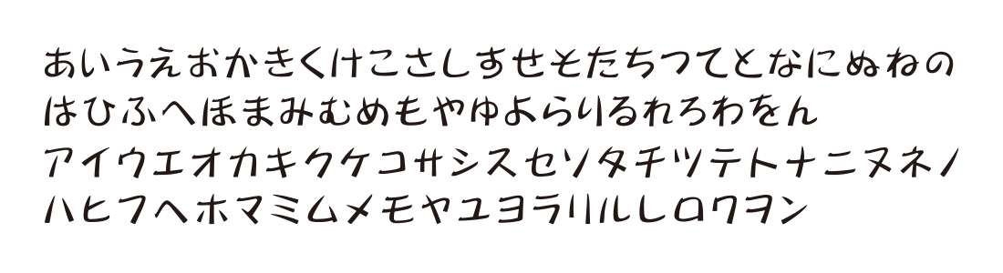 表札 書体 おすすめ 人気 表和4 ひらがな カタカナ