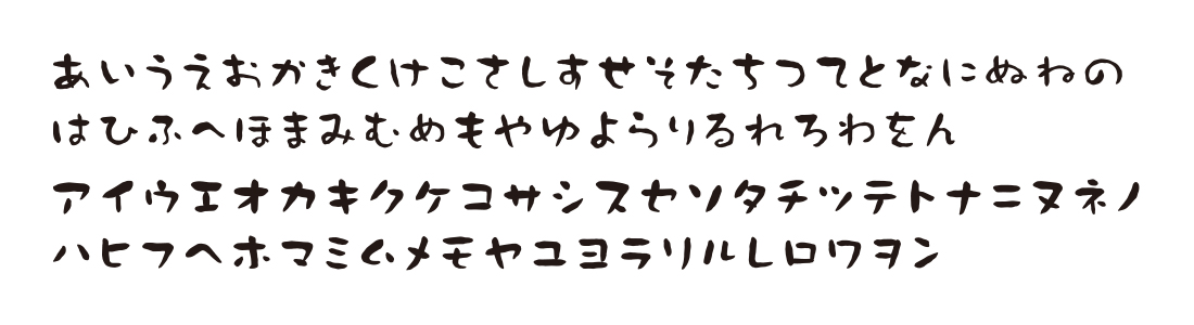 表札 書体 おすすめ 人気 ひらがな カタカナ 表和9