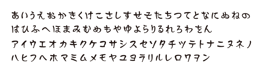 表札 書体 おすすめ 人気 ひらがな カタカナ 表和10