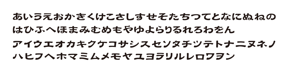 表札 書体 おすすめ 人気 ひらがな カタカナ 表和12