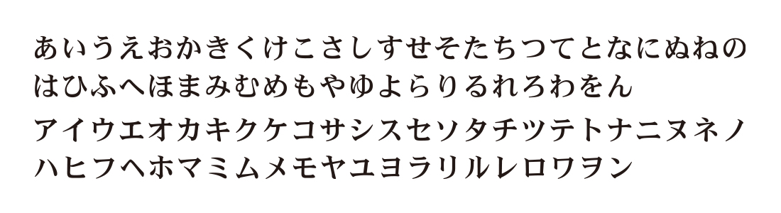 表札 書体 おすすめ 人気 ひらがな カタカナ 表和13